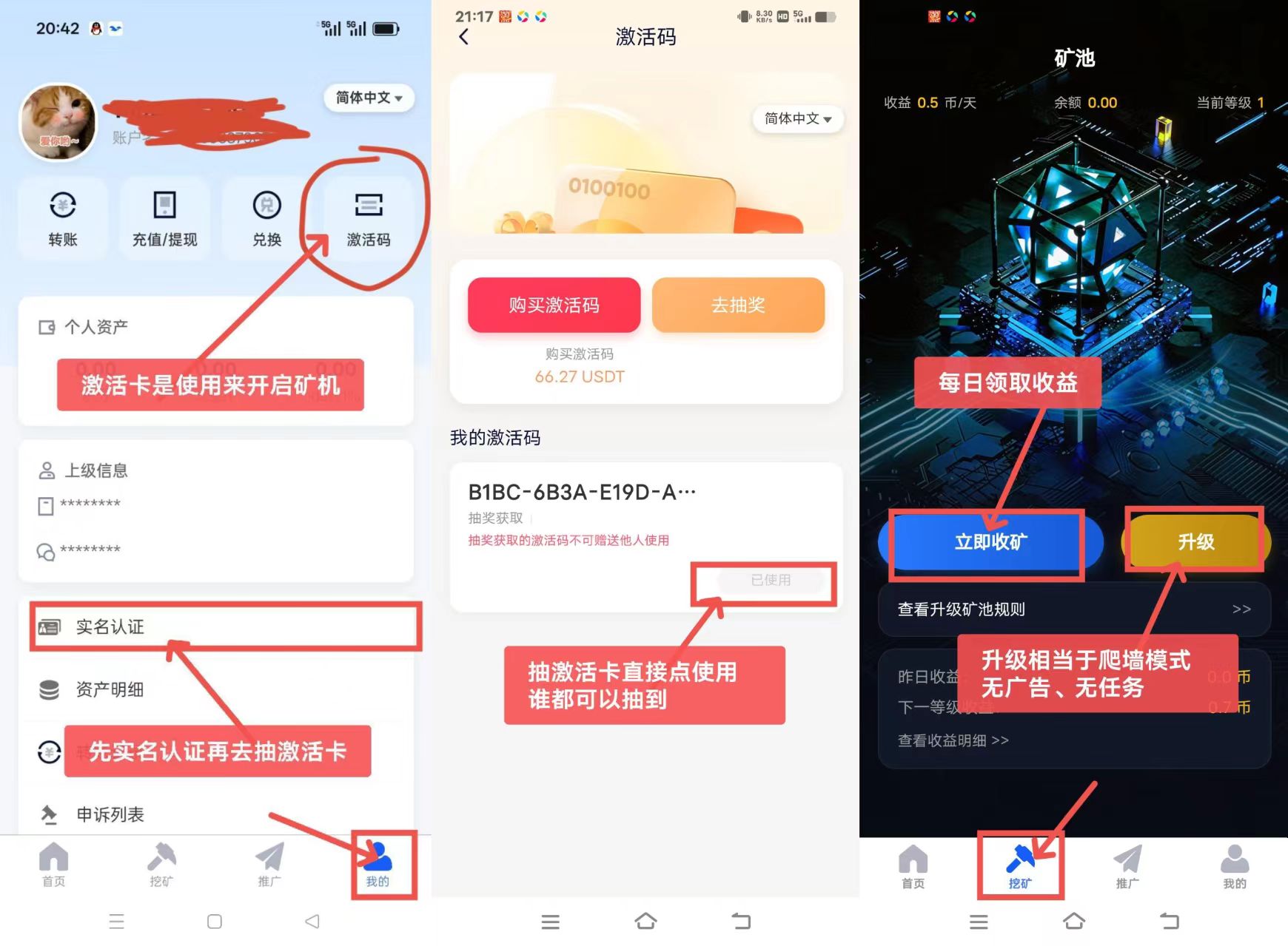 零撸【daily1%】刚上线!永久矿机随时变现没广告一键领取。
-
-第1
张图片