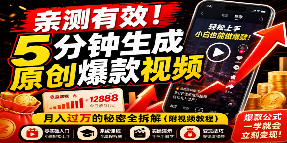 图片-蜂源首码网