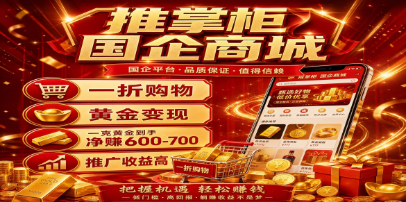 图片-蜂源首码网