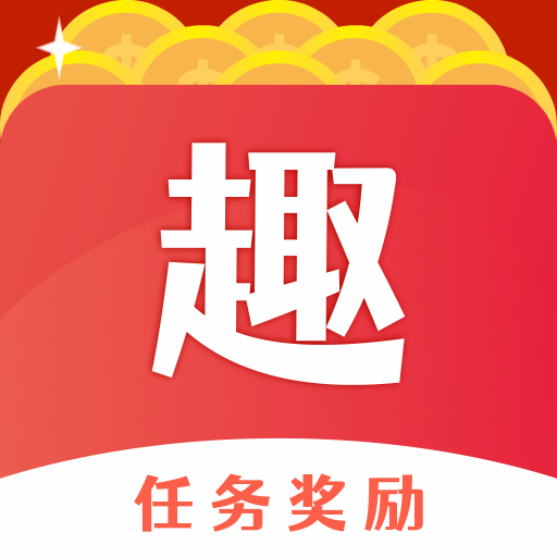 趣任务Por