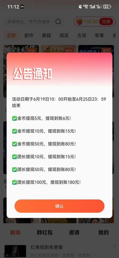 Screenshot_20260619_111201_com.wanlianyingchuang.app