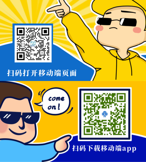 图片-蜂源首码网