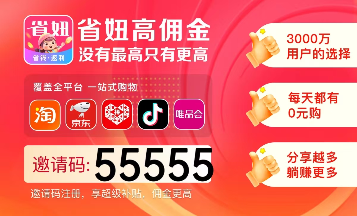 图片-蜂源首码网