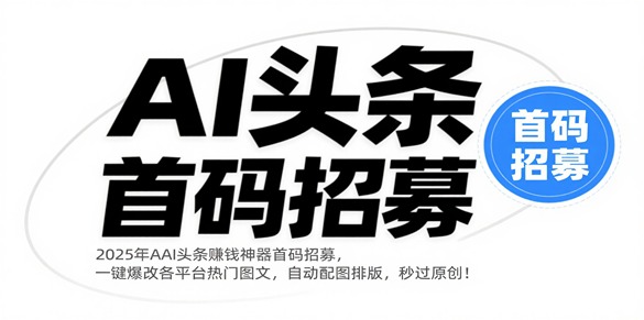 图片-蜂源首码网