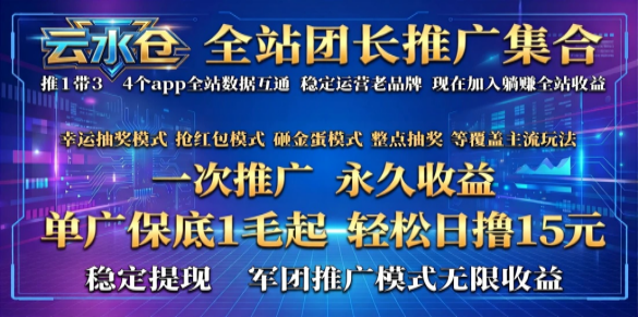 图片-蜂源首码网
