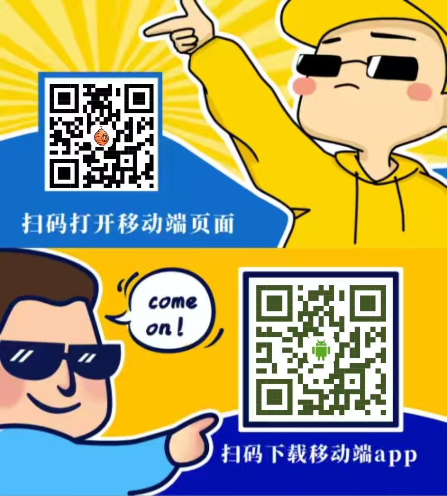 图片-蜂源首码网