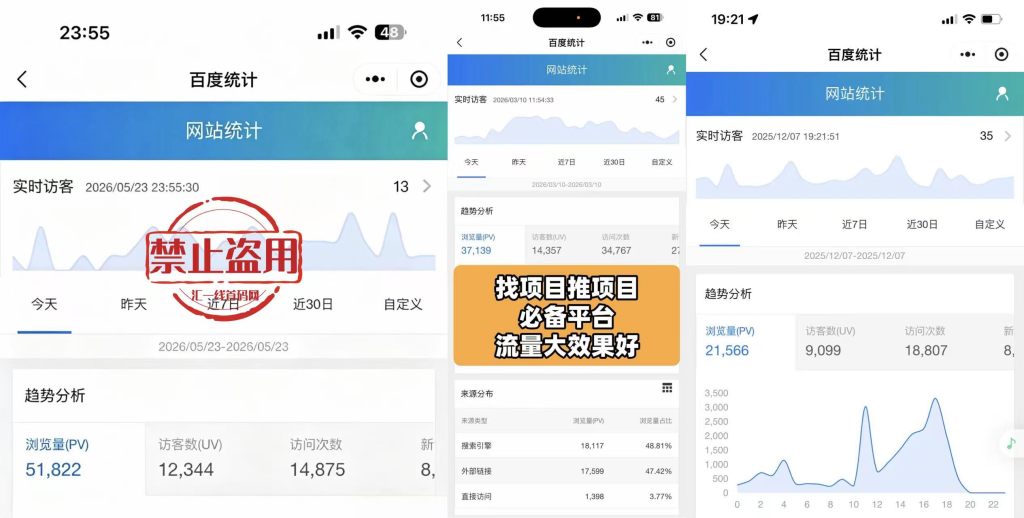 图片[1]-广告合作-蜂源首码网