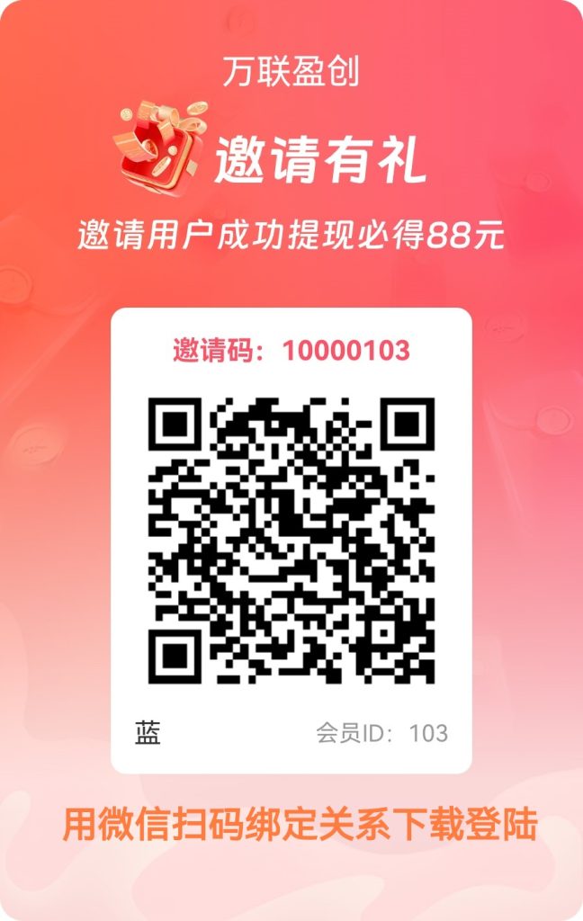 invite_qr_code_edit_1403721351544781