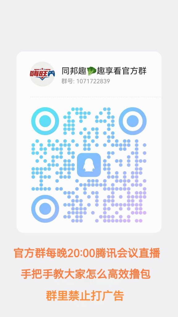 qrcode_1781322486915_edit_996961035947395